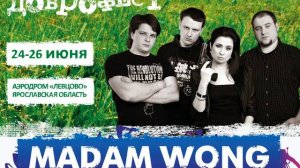 Madam Wong на Доброфест-2011!