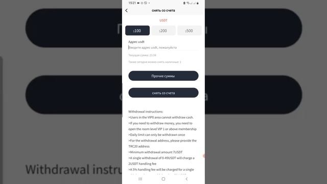 !!!СКАМ!!!НЕ ПОПОЛНЯТЬ!!!!!Castle Shopping-вывод денег/Заработок в интернете