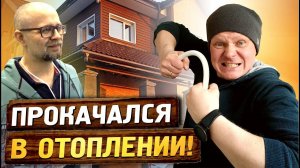 Сшитый полиэтилен в теплые полы? Еду на выставку. Много вопросов. Теплый пол и выбор котла.