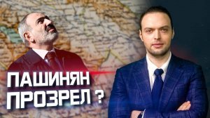 Ключевой поворот для Южного Кавказа пройден? | Алексей Наумов. Разбор