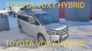TOYOTA VOXY HYBRID 2014 самый прокачанный вокси в Якутии. Гибрид НА ГАЗУ. С БАГАЖНИКОМ И ЛЕСТНИЦЕЙ