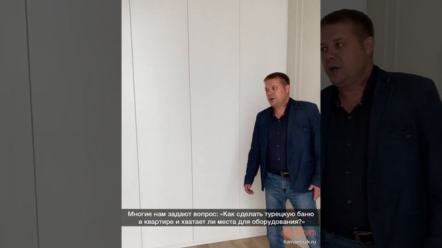 Шикарный хамам в квартире с центральным панно из оникса