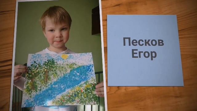 Старшая группа № 6 "Сохраним природу - сохраним планету!" смотреть онлайн