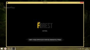 Как установить моды в The Forest 2019(пиратка)!