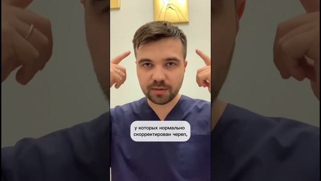 Как избавиться от головной боли на перепад температуры? #мануальныймассаж #висцеральнаятерапия