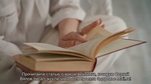 Что у нас внутри: пять отличных книг о том, как устроен организм