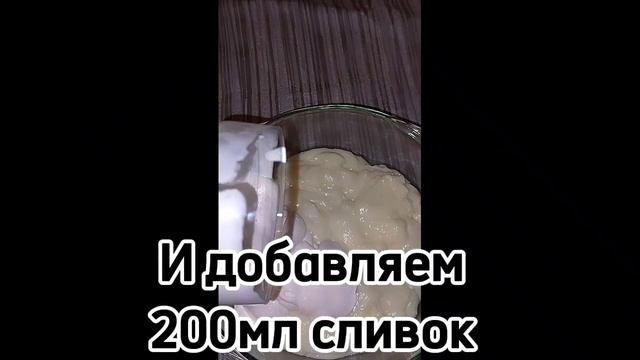 Вкусный рецепт Магнолия смотреть онлайн