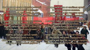 Борис Березин - Похоронный марш (Вы жертвою пали)