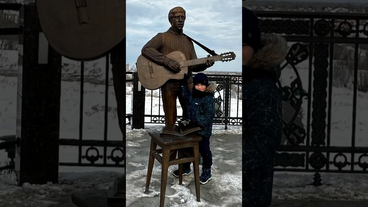 Прогулки. Памятник Владимиру Высоцкому #красота #прогулки #дети #арт #памятник #высоцкий #тюмень
