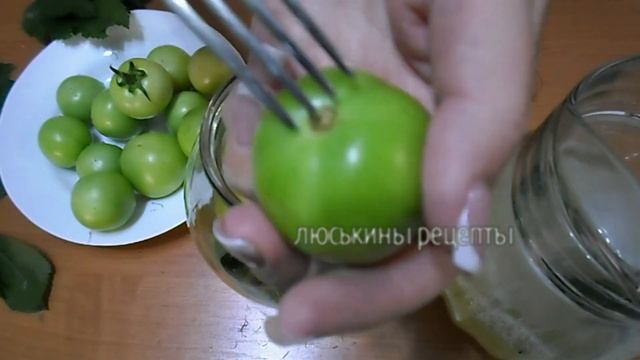 КВАШЕНЫЕ Зеленые Помидоры как из БОЧКИ I Соленые ПОМИДОРЫ на ЗИМУ I Редкая вкуснятина!!! # 196