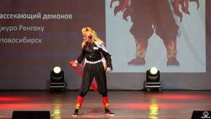 Клинок, рассекающий демонов, Кёджуро Ренгоку (Одиночное косплей дефиле) - Shibuya 22 2020