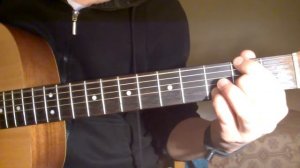 Таял аккорды