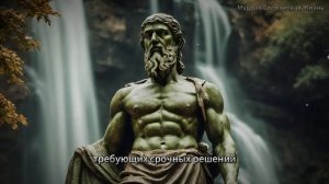 Сила МОЛЧАНИЯ: 7 Преимуществ, Которые Вам Нужно Знать | Стоицизм | (МОТИВАЦИОНАЛЬНОЕ ВИДЕО)