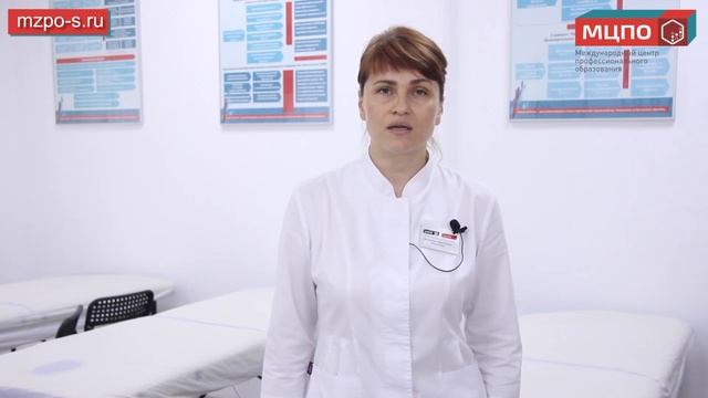 Практика на кафедре медицинского массажа и ЛФК в МЦПО