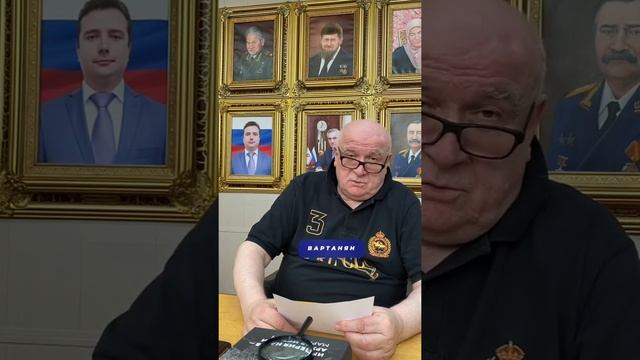 ВАРТАНЯН- расшифровка фамилии #тайнаимени #значениеимени #имена #вартанян #фамилия #маркшейман