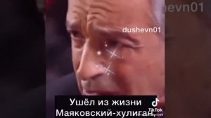 Хулиган стихотворение-посвящение Валентина Гафта