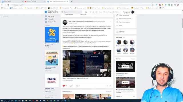 Как сделать\включить\смотреть видео в режиме картинка в картинке в ВК / Вконтакте (2 способа)