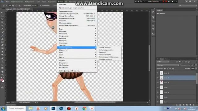 Фотошоплю №1 (ребят я не мастер фотошопа,это моя 1 работа) смотреть онлайн