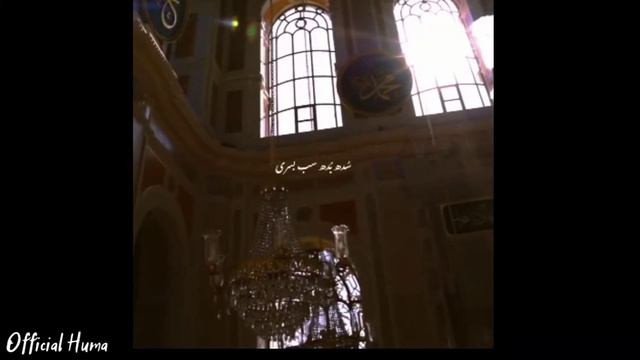 Islamic Whatsapp Status | Islamic Status | Islamic Whatsapp Status 2020 | Islamic Status 202 #naat