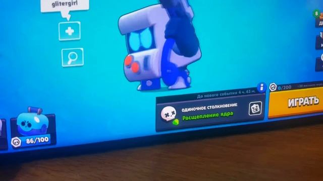 Как я дошел до трофеев-600000 трофеев. Дошел до 8-бита смотреть онлайн