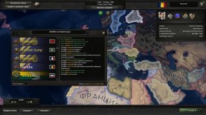 HOI4 - Нон-хист мультиплеер 3