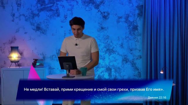 УВЕРЕННОСТЬ В СПАСЕНИИ - (Разбор Слова) / С нами Бог