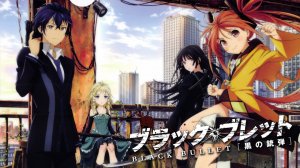 Black Bullet [Opening] Черная пуля