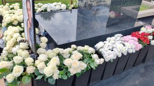 с любовью и скорбью на могиле Юрия Шатунова / Троекуровское кладбище сегодня