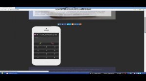 Как позвонить через интернет на телефон бесплатно !