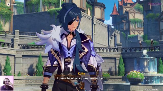 GENSHIN IMPACT ПРОХОЖДЕНИЕ #7 / ГЕНШИН ИМПАКТ СТРИМ STREAM LIVE #7 смотреть онлайн