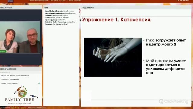 Всем спать! | Стресс менеджмент для уставших родителей