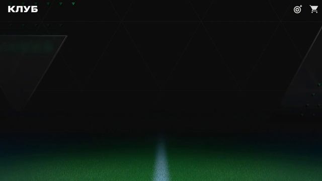 Мой состав в FC Mobile (Fifa) / My squad in FC Mobile. смотреть онлайн