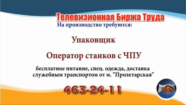 23.09.21 в 20.15 на Волге ТБТ-Н. Новгород смотреть онлайн