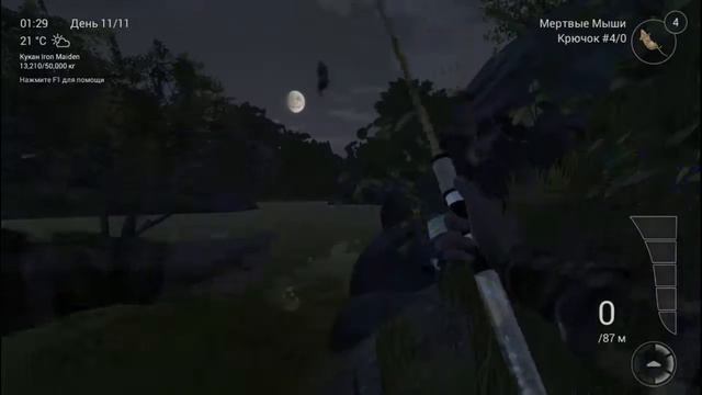 Сомовая раскачка / fishing planet смотреть онлайн