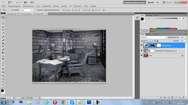 урок 5 состаривание фотографии