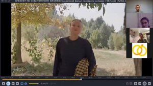 Киноклуб Влюблен по собственному желанию, разбор фильма