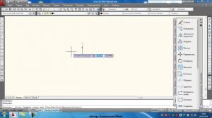 Урок №2 Autocad чертим по размерам