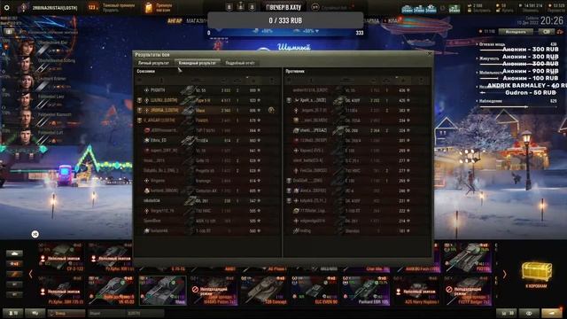 12#ЛБЗ/ОТДЫХАЮ/МИР ТАНКОВ/lesta смотреть онлайн