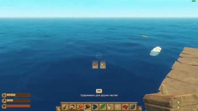 ХИБАРА ГОТОВА, ЧТО ЖЕ ДЕЛАТЬ ДАЛЬШЕ? | Raft Прохождение | Raft Обзор | Raft Survival | Raft onlin смотреть онлайн