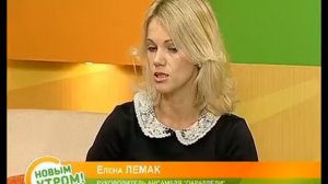 Гость в студии