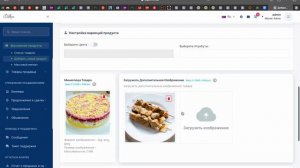 Как редактировать сайт