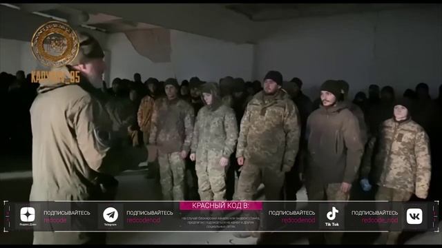 Чеченцы проводят «воспитательную беседу» с морпехами ВСУ