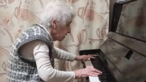 "Фантастический танец" (Шостакович). Играет Дьяченко Марина Петровна (94 года).