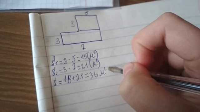 периметр и площадь фигуры смотреть онлайн