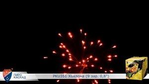 Батарея салютов Хохлома (9/0,8) РКU351