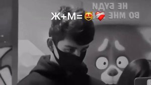 Как и просил. Атмосфера души😻🫀🐼#temnota #love #сохры