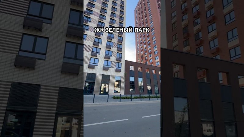 Приемка квартиры в ЖК ЗЕЛЕНЫЙ ПАРК от застройщика ПИК в городе #Зеленоград. Отделка от застройщика