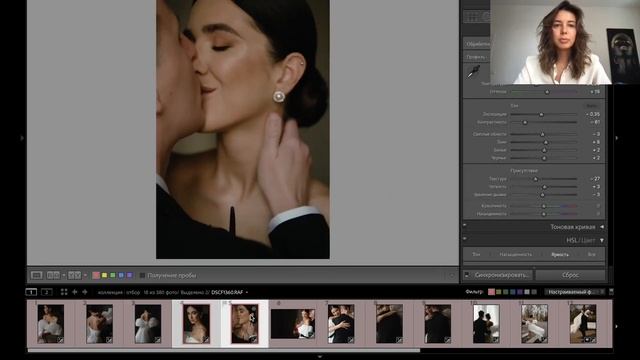 Быстрая Обработка Lightroom