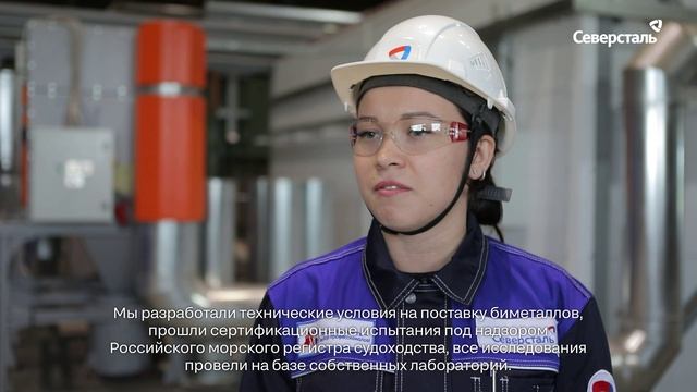 «Северсталь» поставит биметалл для строительства самого мощного атомного ледокола в мире