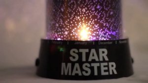 Star Master ночник-проектор звездного неба